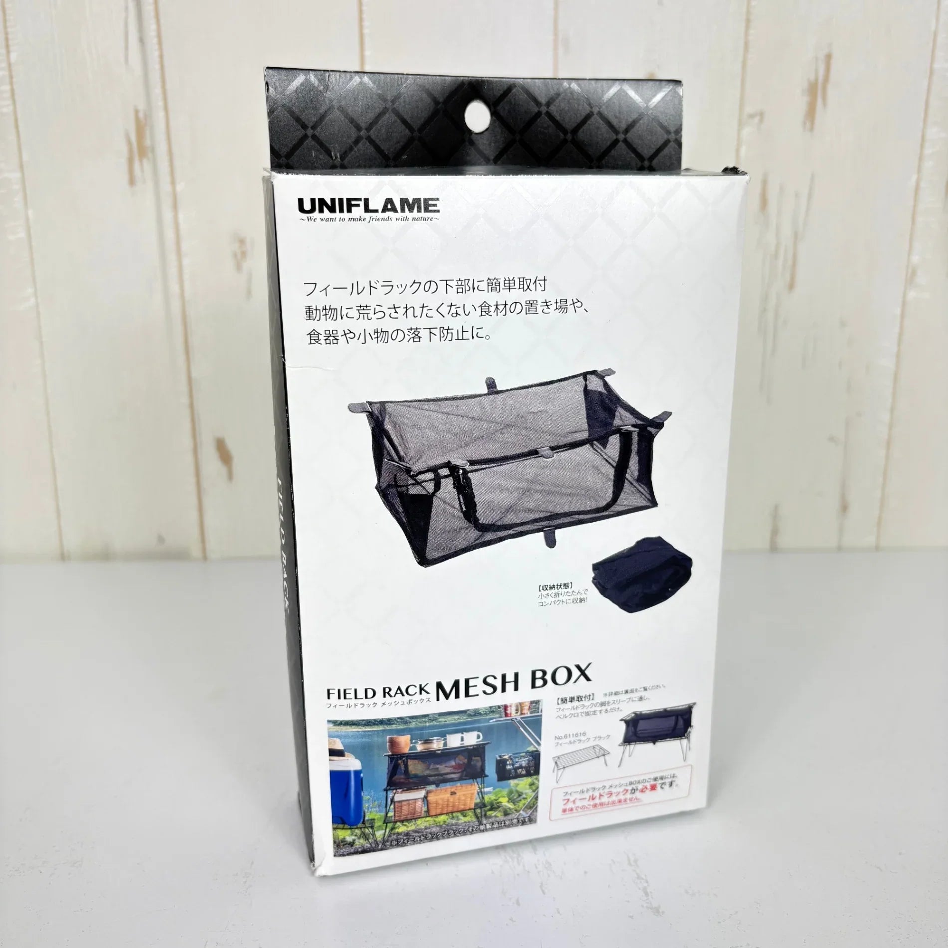 UNIFLAME 収納ラック ブラック 収納バッグ付き UNIFLAME（ユニフレーム