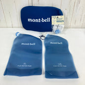 【OneSize ブルー系】 Montbell ( モンベル ) フレックス ウォーター パック セット Flex Water Pack Set 4点セット ハイドレーションイクイップメント ソフトボトル ソフトフラスク z00058804 ソフトボトル ソフト