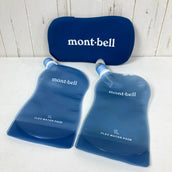 【OneSize ブルー系】 Montbell ( モンベル ) フレックス ウォーター パック セット Flex Water Pack Set 4点セット ハイドレーションイクイップメント ソフトボトル ソフトフラスク z00058806 ソフトボトル ソフト