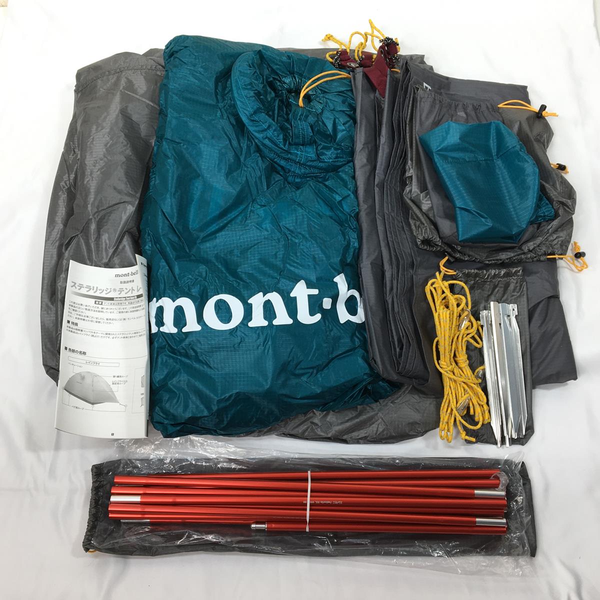 mont-bell Stellaridge Tent 2 セット ステラリッジテント2型+レイン