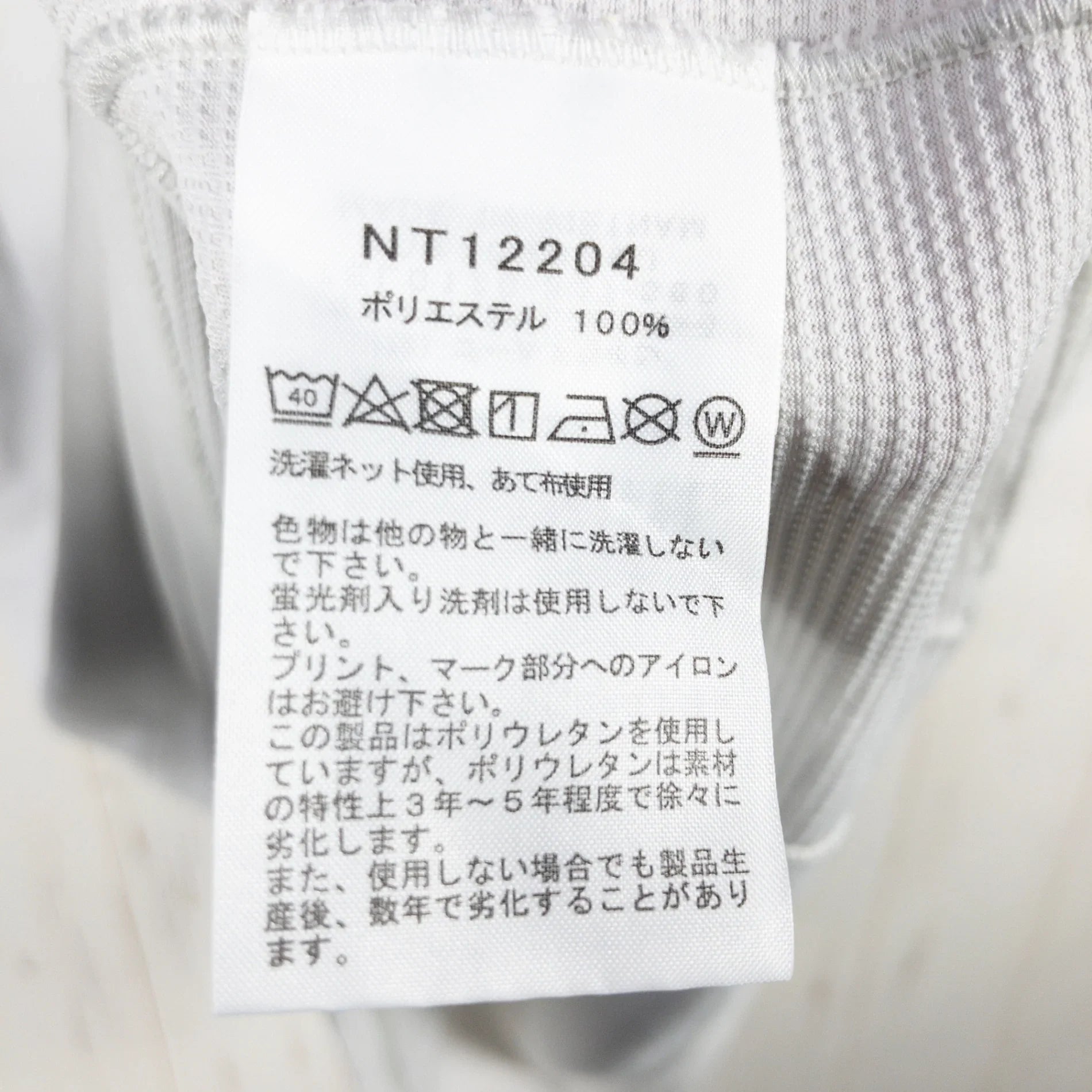 【Men's L グレー系】 The North Face ( ザ・ノースフェイス ) ショート スリーブ フラッシュドライ スリーディー クルー Short Sleeve Flashdry 3D Crew ポリエステル ウェア トップス インナー シャツ ショー - 【公式】2ndGEAR（セカンドギア）Webショップ【登山用品・アウトドア用品専門 買取販売店】