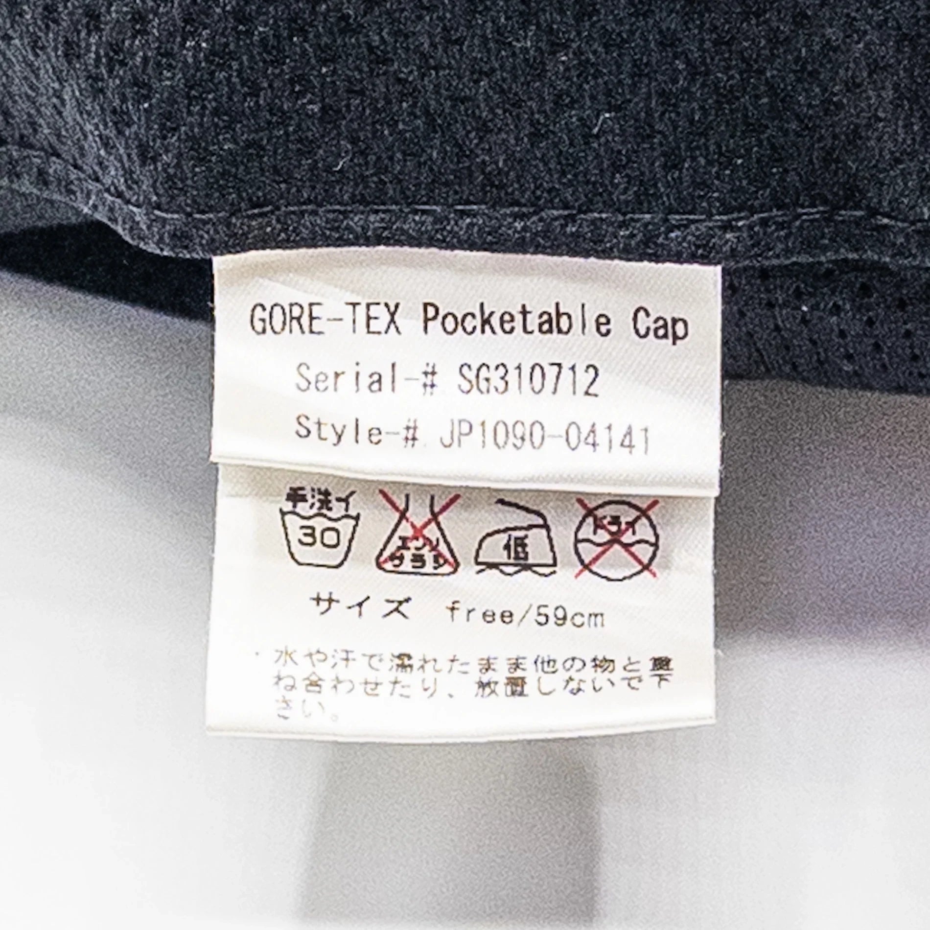 【OneSize ブラウン系】 Mammut ( マムート ) ゴアテックス ポケッタブル キャップ GORE-TEX Pocketable Cap ポリエステル ウェア ウェア小物 ヘッドウェア キャップ GORE-TEX ( ゴアテックス ) z00052583 - 【公式】2ndGEAR（セカンドギア）Webショップ【登山用品・アウトドア用品専門 買取販売店】