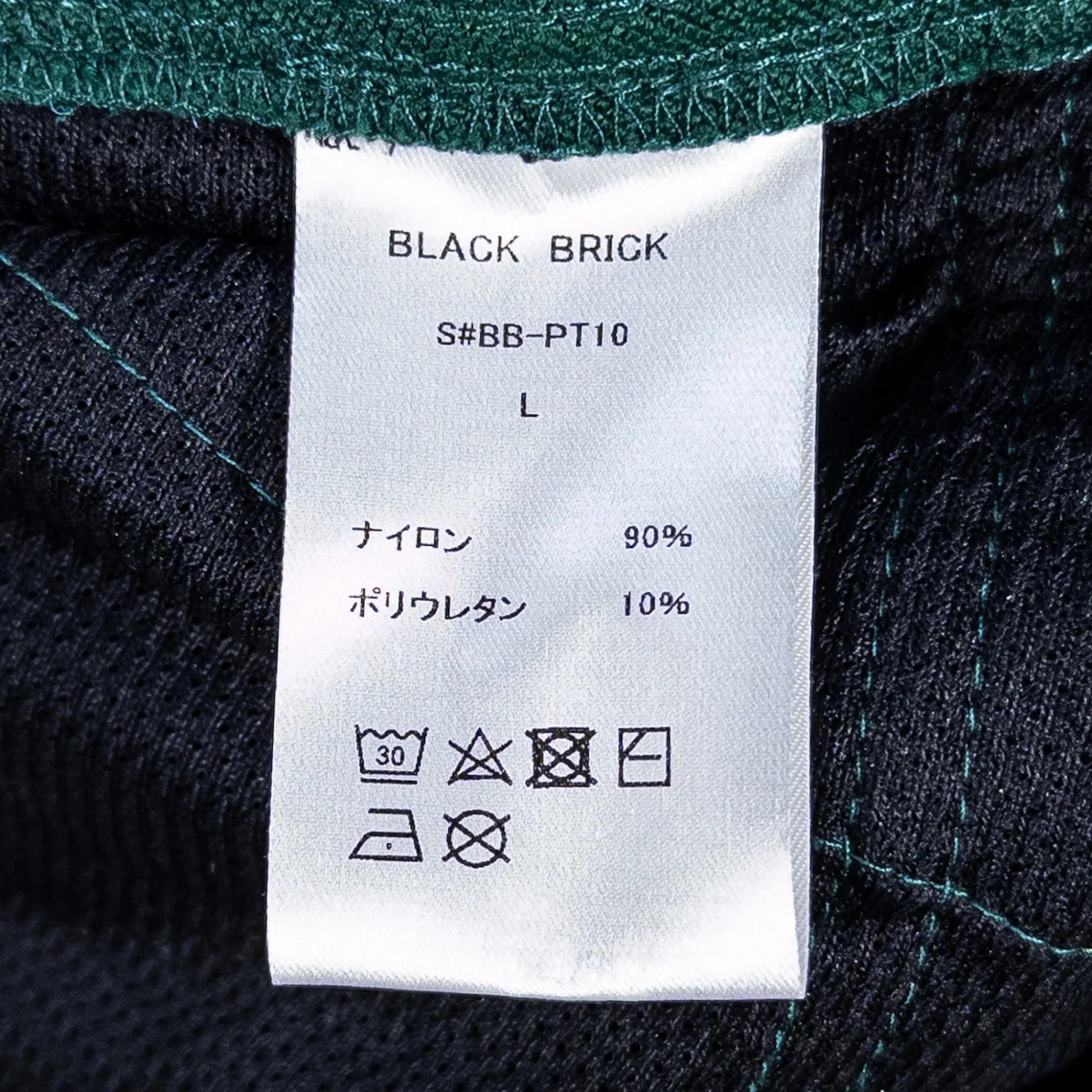 【Unisex L グリーン系】 Black Brick ( ブラックブリック ) ハイカーパンツ Hiker Pants ナイロン ウェア ボトムス ロングパンツ フリース z00052599 フリース ロングパンツ ボトムス ウェア - 【公式】2ndGEAR（セカンドギア）Webショップ【登山用品・アウトドア用品専門 買取販売店】