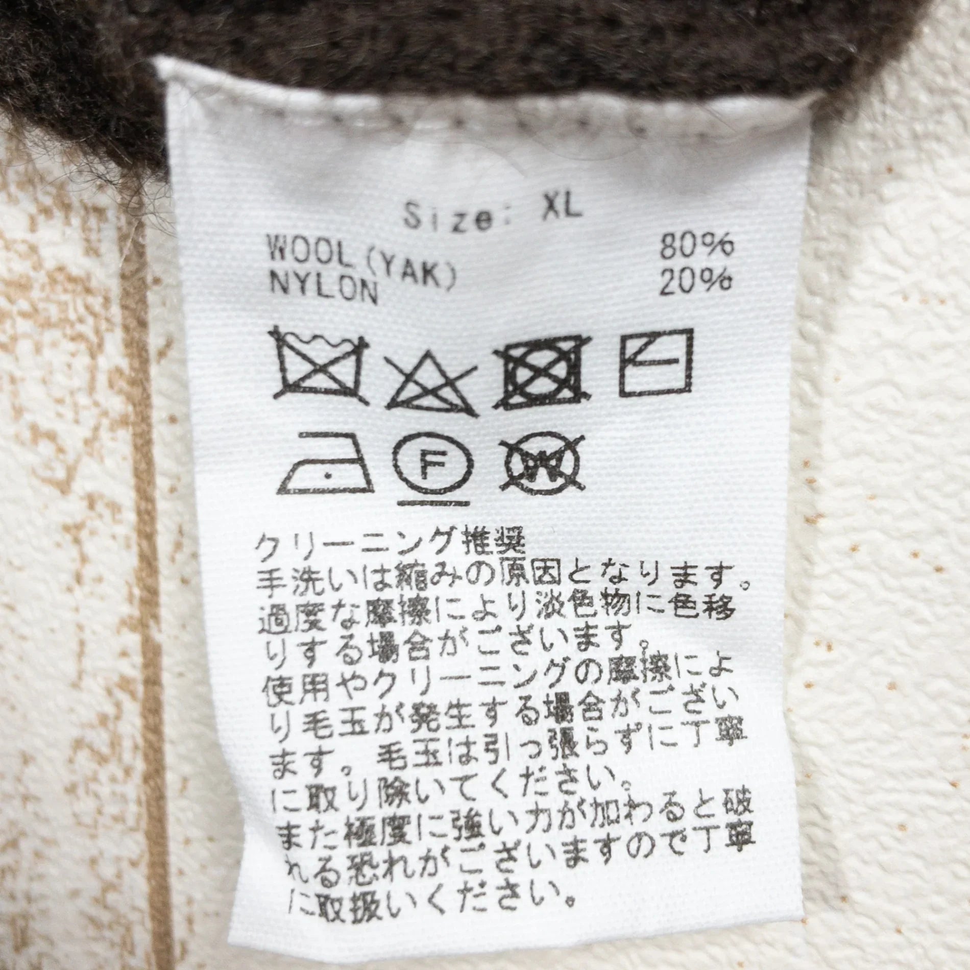 【Men's XL ブラウン系】 Static ( スタティック ) ヤク ブリーズ プルオーバー YAK BREEZE PULLOVER ウール ウェア トップス インナー シャツ フーディ ウール z00051102 ウール フーディ インナー シャツ トップス - 【公式】2ndGEAR（セカンドギア）Webショップ【登山用品・アウトドア用品専門 買取販売店】