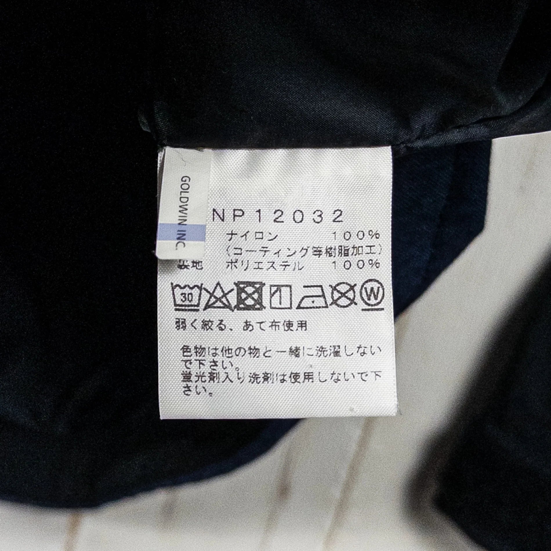 【Men's XL ネイビー系】 The North Face ( ザ・ノースフェイス ) マウンテン ライト デニム ジャケット Mountain Light Denim Jacket ナイロン ウェア トップス アウター ジャケット ハードシェル GORE-TEX - 【公式】2ndGEAR（セカンドギア）Webショップ【登山用品・アウトドア用品専門 買取販売店】