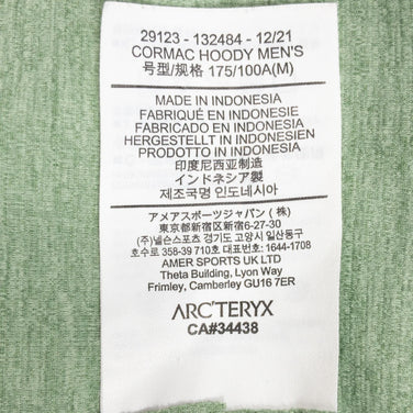 【Men's M グリーン系】 Arcteryx ( アークテリクス ) コーマック フーディー Cormac Hoody

 ポリエステル ウェア トップス インナー シャツ ロングスリーブシャツ z00050231 化繊 フーディ インナー シャツ トップ - 【公式】2ndGEAR（セカンドギア）Webショップ【登山用品・アウトドア用品専門 買取販売店】