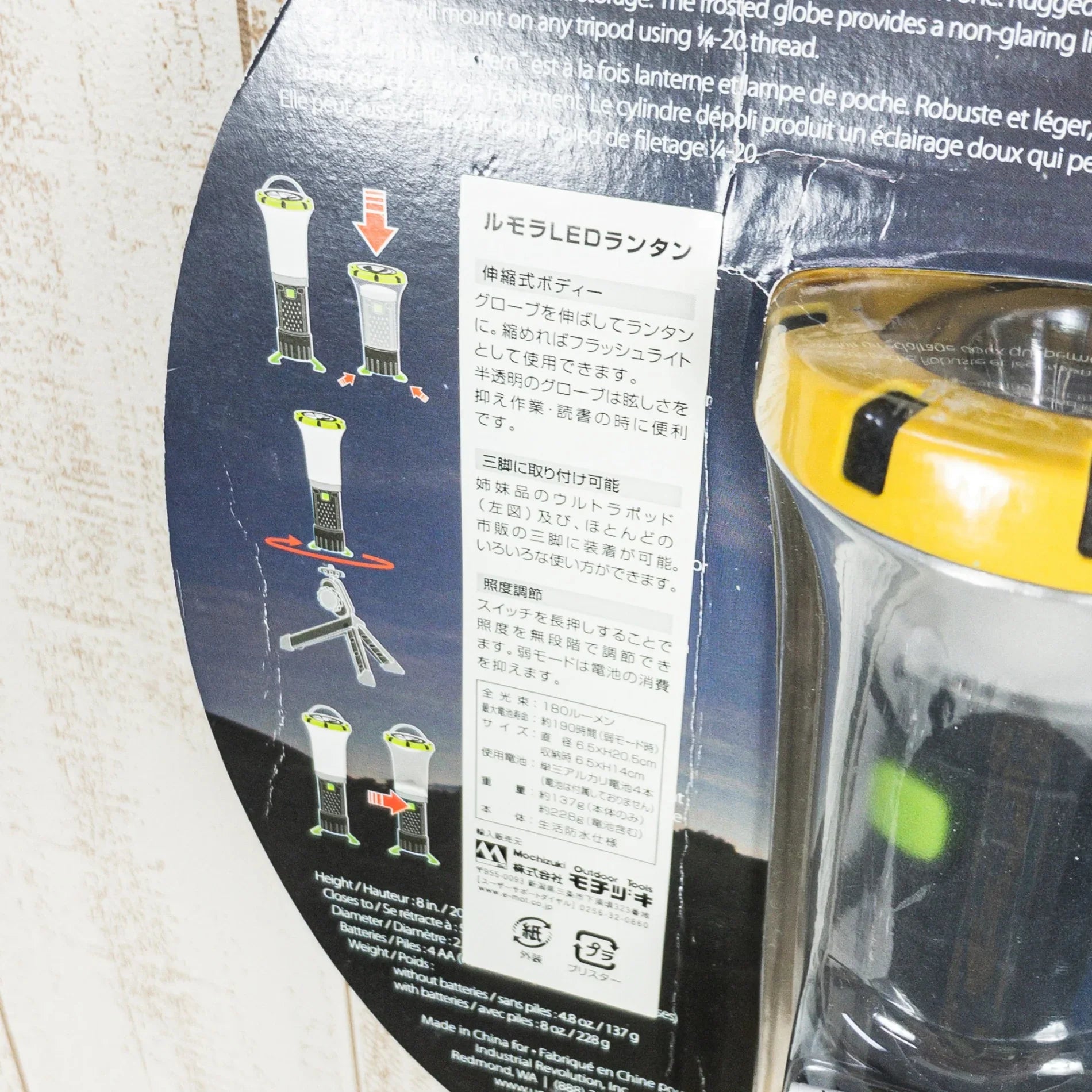 【OneSize イエロー系】 Uco ( ユーコ ) ルモラ LED ランタン ライティングギア ランタン z00051630 ランタン ライティングギア - 【公式】2ndGEAR（セカンドギア）Webショップ【登山用品・アウトドア用品専門 買取販売店】