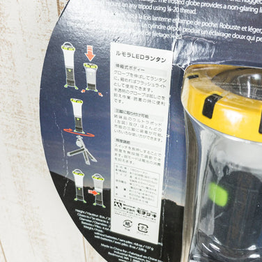 【OneSize イエロー系】 Uco ( ユーコ ) ルモラ LED ランタン ライティングギア ランタン z00051630 ランタン ライティングギア - 【公式】2ndGEAR（セカンドギア）Webショップ【登山用品・アウトドア用品専門 買取販売店】