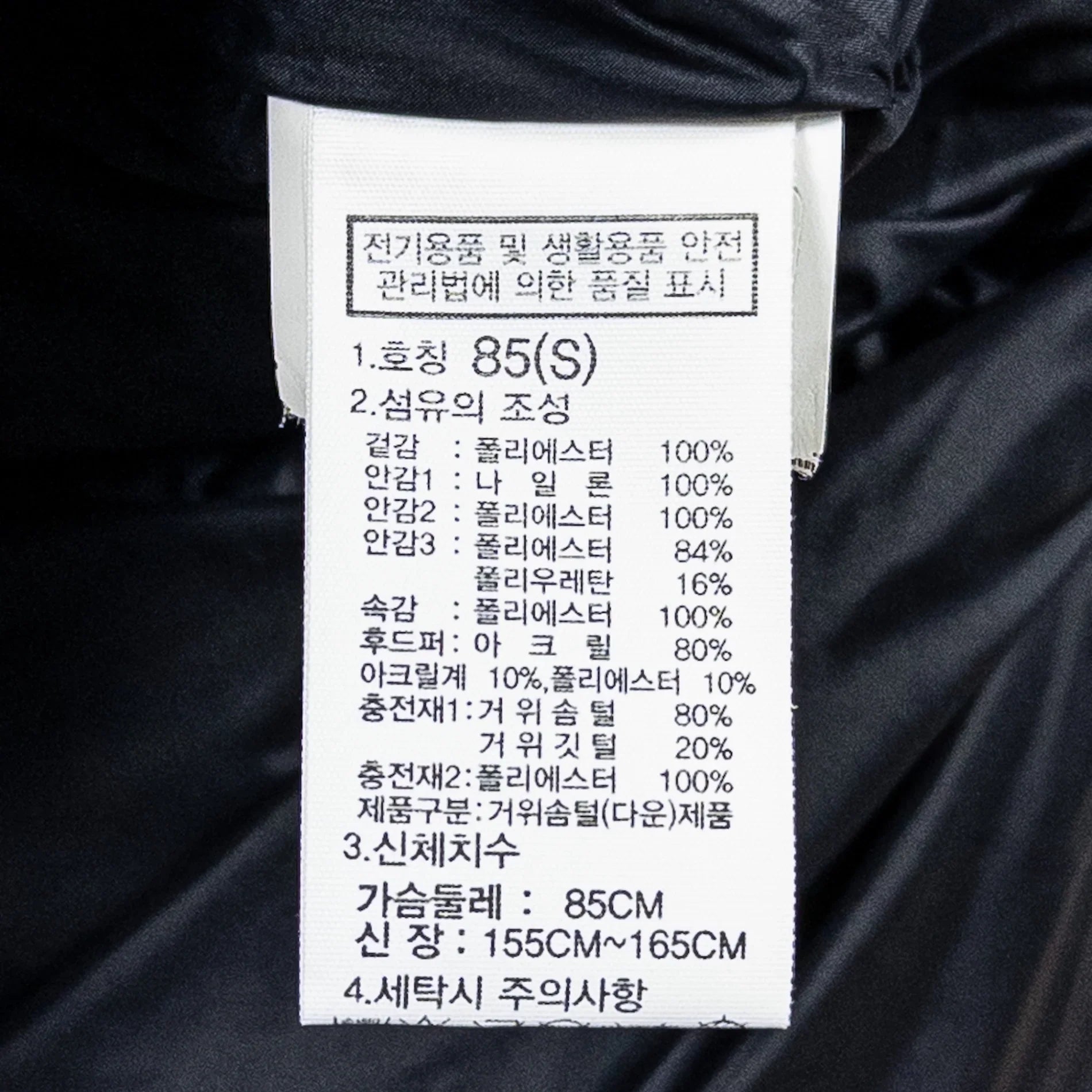 【Women's S ブラック系】 The North Face ( ザ・ノースフェイス ) マクマード ソーラー パーカ MCMURDO SOLAR PARKA 韓国限定モデル ダウン ウェア トップス アウター ジャケット ダウンインサレーション z00051079 - 【公式】2ndGEAR（セカンドギア）Webショップ【登山用品・アウトドア用品専門 買取販売店】