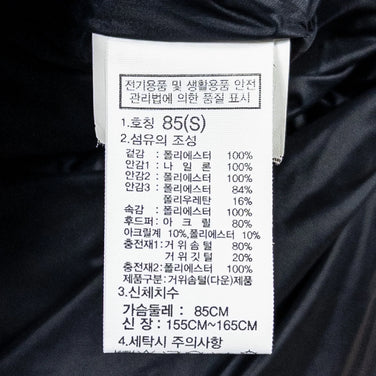 【Women's S ブラック系】 The North Face ( ザ・ノースフェイス ) マクマード ソーラー パーカ MCMURDO SOLAR PARKA 韓国限定モデル ダウン ウェア トップス アウター ジャケット ダウンインサレーション z00051079 - 【公式】2ndGEAR（セカンドギア）Webショップ【登山用品・アウトドア用品専門 買取販売店】