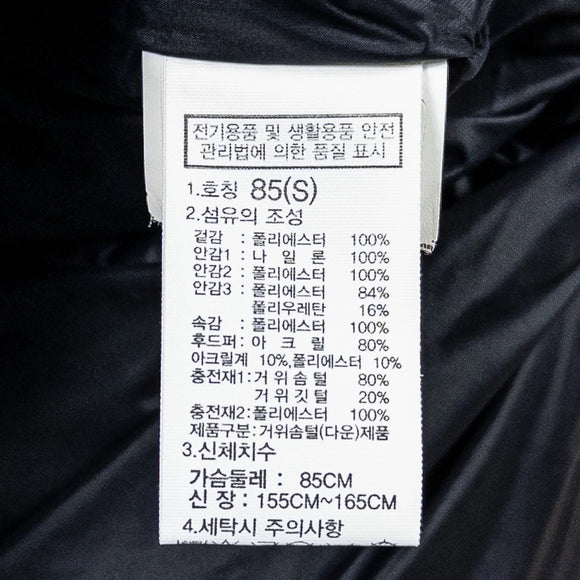 【Women's S ブラック系】 The North Face ( ザ・ノースフェイス ) マクマード ソーラー パーカ MCMURDO SOLAR PARKA 韓国限定モデル ダウン ウェア トップス アウター ジャケット ダウンインサレーション z00051079 - 【公式】2ndGEAR（セカンドギア）Webショップ【登山用品・アウトドア用品専門 買取販売店】