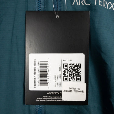 【Men's S ブルー系】 Arcteryx ( アークテリクス ) スコーミッシュ フーディ Squamish Hoody ウィンドシェル ジャケット 25172/L07515700 International Men's 28153 Ladon ウィンドシェ - 【公式】2ndGEAR（セカンドギア）Webショップ【登山用品・アウトドア用品専門 買取販売店】