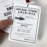 Nanga UDD Bag 380DX (Regular Charcoal) Down Sleeping System (z00054361)