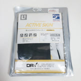 【S/M ブラック系】 Finetrack ( ファイントラック ) アクティブ スキン アームカバー Active Skin Arm Cover ポリエステル ウェア ウェア小物 アームカバー z00051690 アームカバー ウェア小物 ウェア - 【公式】2ndGEAR（セカンドギア）Webショップ【登山用品・アウトドア用品専門 買取販売店】