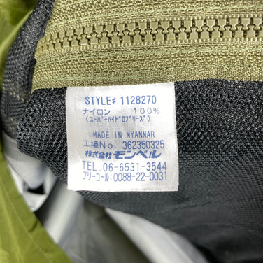 【Men's L グリーン系】 Montbell ( モンベル ) サンダーパス ジャケット Thunder Pass Jacket ナイロン ウェア トップス アウター ジャケット レインシェル z00058377  レインシェル アウター ジャケット トップス