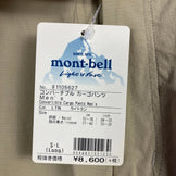 Montbell Convertible Cargo Pants, Men's S-Long Beige, Light Tan Nylon, z00054063