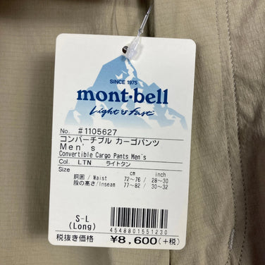 Montbell Convertible Cargo Pants, Men's S-Long Beige, Light Tan Nylon, z00054063