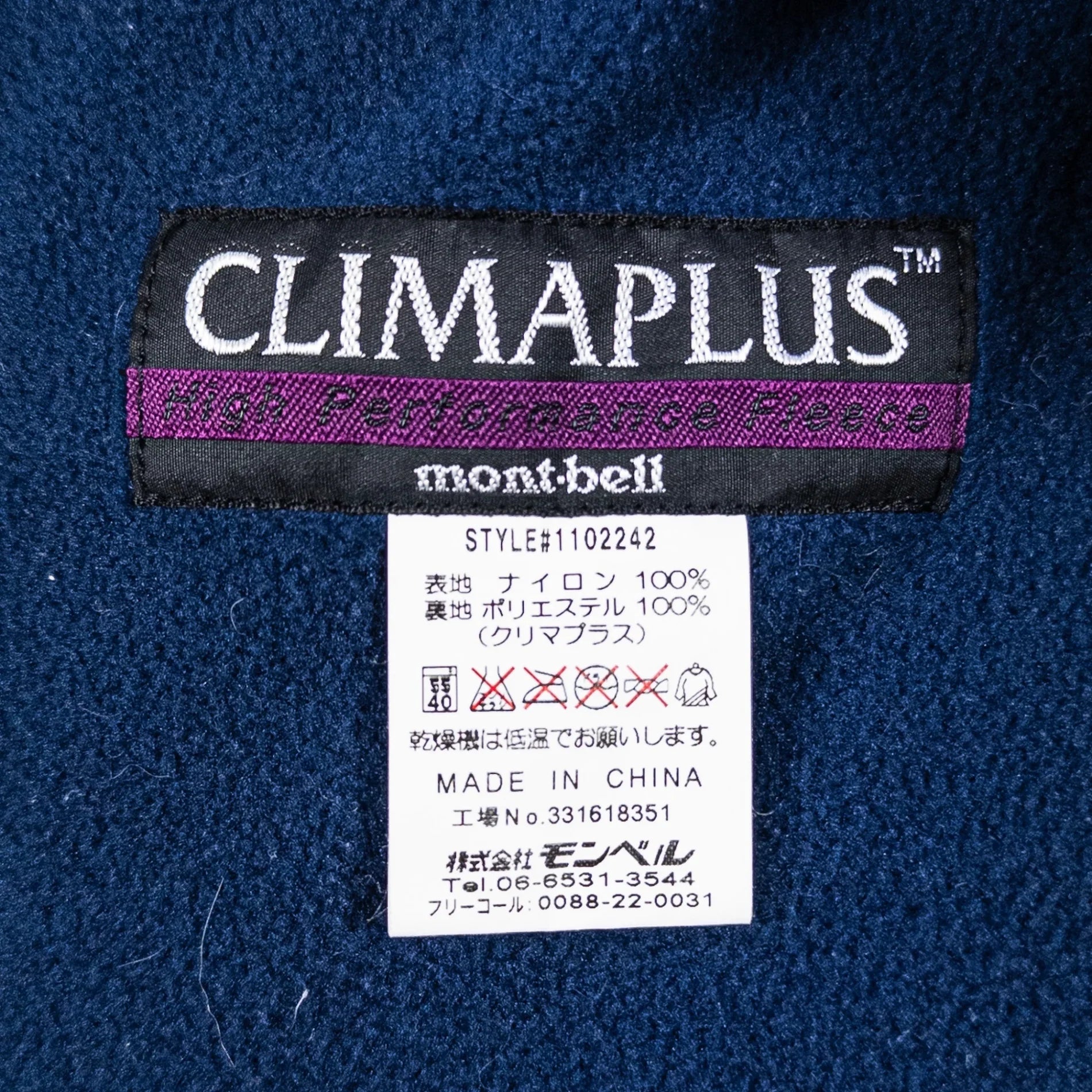【Men's L ネイビー系】 Montbell ( モンベル ) クリマプラス 100 ウィズ シェル ジャケット Climaplus 100 With Shell Jacket ナイロン ウェア トップス アウター ジャケット フリース z00051960 フ - 【公式】2ndGEAR（セカンドギア）Webショップ【登山用品・アウトドア用品専門 買取販売店】