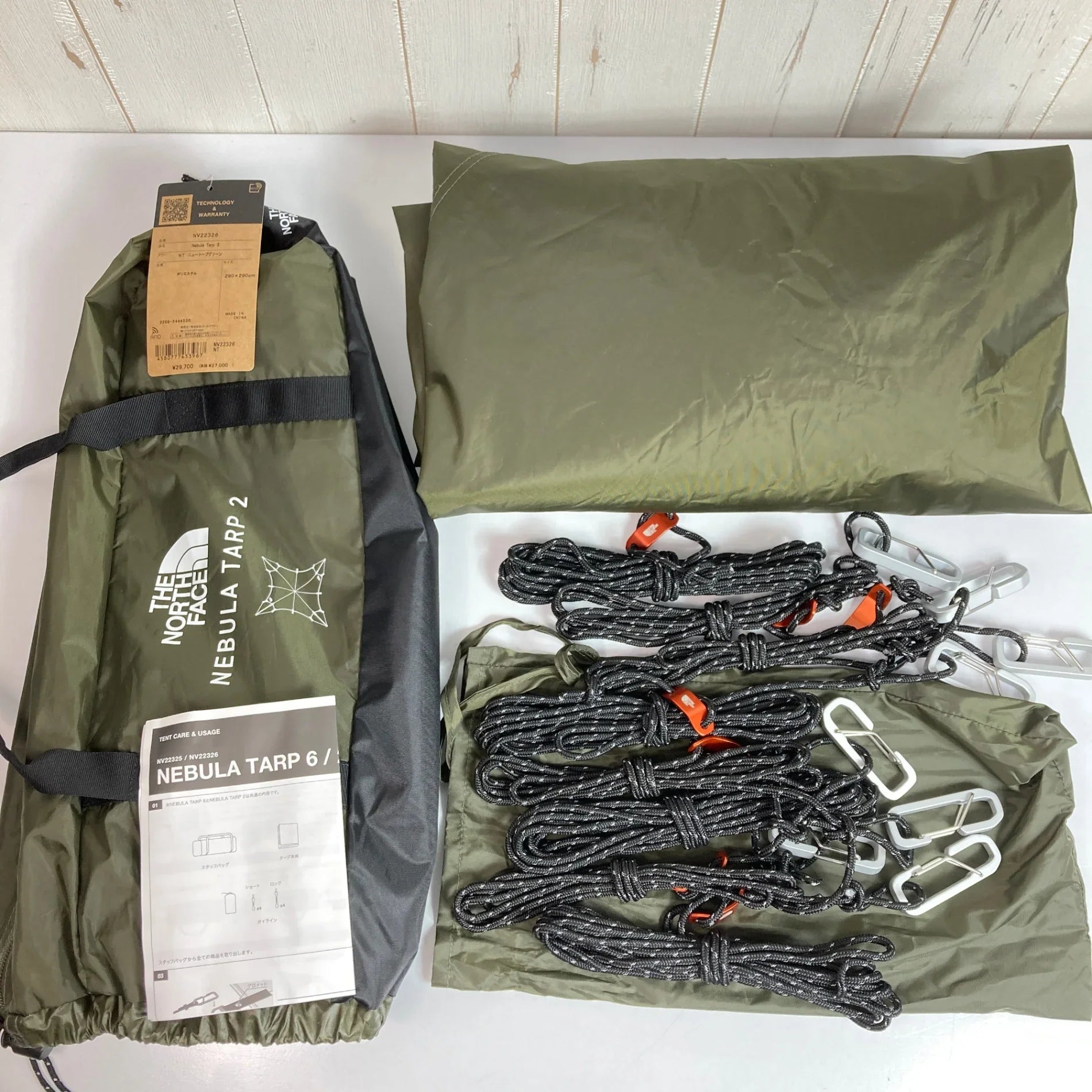 【OneSize グリーン系】 The North Face ( ザ・ノースフェイス ) ネブラ タープ 2 Nebula Tarp 2 NT / ニュートープ ポリエステル キャンピングギア タープ z00052715 NT / ニュートープ タープ キャンピング - 【公式】2ndGEAR（セカンドギア）Webショップ【登山用品・アウトドア用品専門 買取販売店】