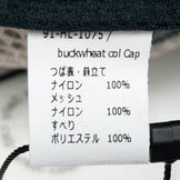 【OneSize ブルー系】 Halo Commodity ( ハロコモディティ ) バック ウィート コル キャップ Buckwheat Col Cap メッシュキャップ HL-1075 キャップ ヘッドウェア ウェア小物 ウェア - 【公式】2ndGEAR（セカンドギア）Webショップ【登山用品・アウトドア用品専門 買取販売店】