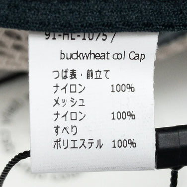 【OneSize ブルー系】 Halo Commodity ( ハロコモディティ ) バック ウィート コル キャップ Buckwheat Col Cap メッシュキャップ HL-1075 キャップ ヘッドウェア ウェア小物 ウェア - 【公式】2ndGEAR（セカンドギア）Webショップ【登山用品・アウトドア用品専門 買取販売店】