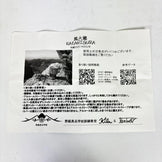 【OneSize シルバー系】 野鋭具兵学校 風火蔵 Kazahigura クックウェア バーナー ストーブ z00057904  バーナー ストーブ クックウェア