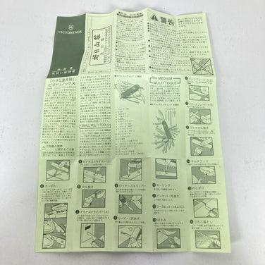 【OneSize シルバー系】 Victorinox ( ビクトリノックス ) エクセルシオール キャンピングギア 刃物 マルチツール z00057267  マルチツール 刃物 キャンピングギア