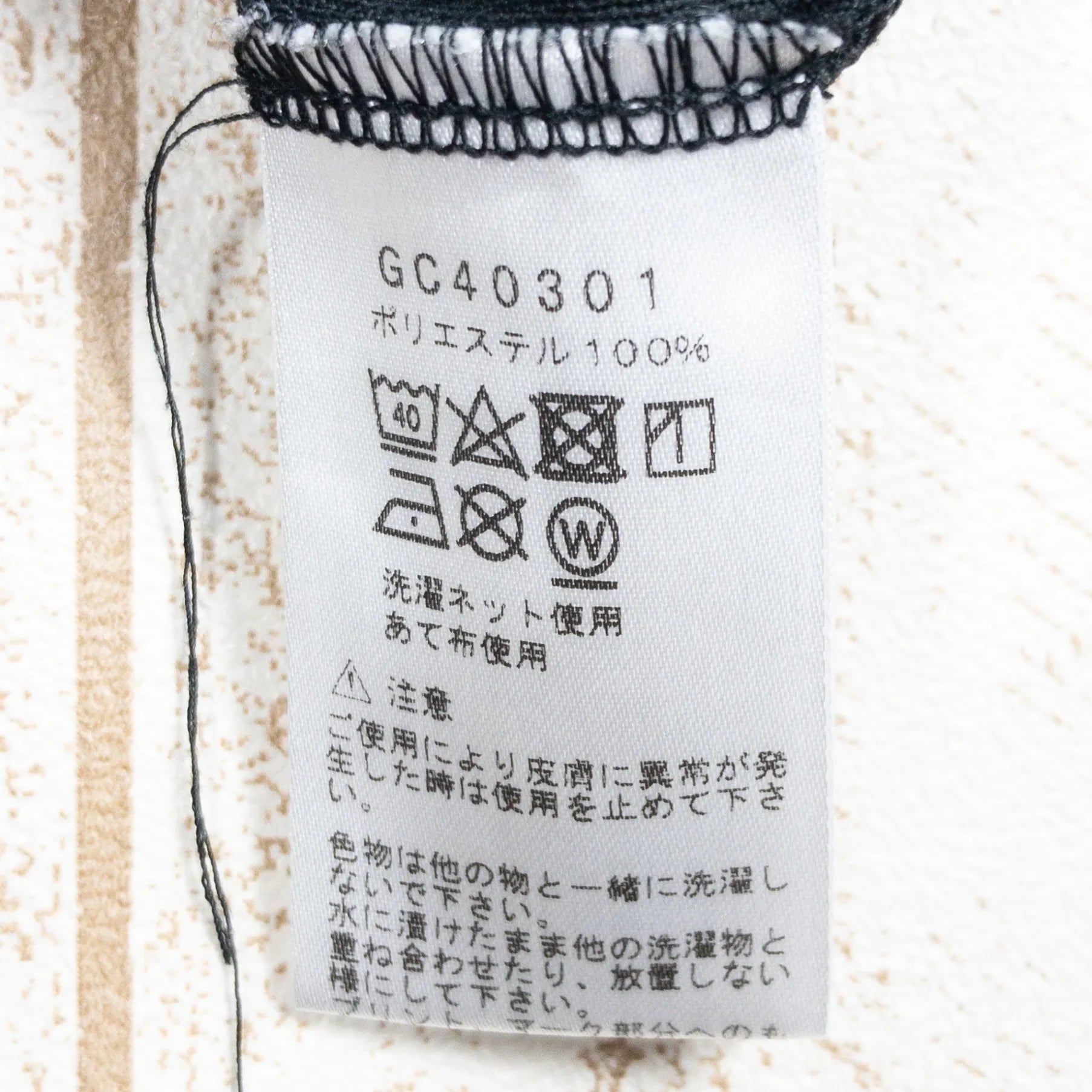 【Men's M ブラック系】 Goldwin ( ゴールドウィン ) リポーズ Tシャツ Re-Pose T-Shirt C3fit（シースリーフィット） ポリエステル ウェア トップス インナー シャツ ショートスリーブTシャツ クルーネック 化繊 z00051 - 【公式】2ndGEAR（セカンドギア）Webショップ【登山用品・アウトドア用品専門 買取販売店】