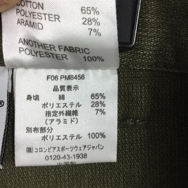 【Men's 30 グリーン系】 Columbia ( コロンビア ) ヘイウッド パンツ PM8456 Men's コットン ロングパンツ ボトムス ウェア - 【公式】2ndGEAR（セカンドギア）Webショップ【登山用品・アウトドア用品専門 買取販売店】