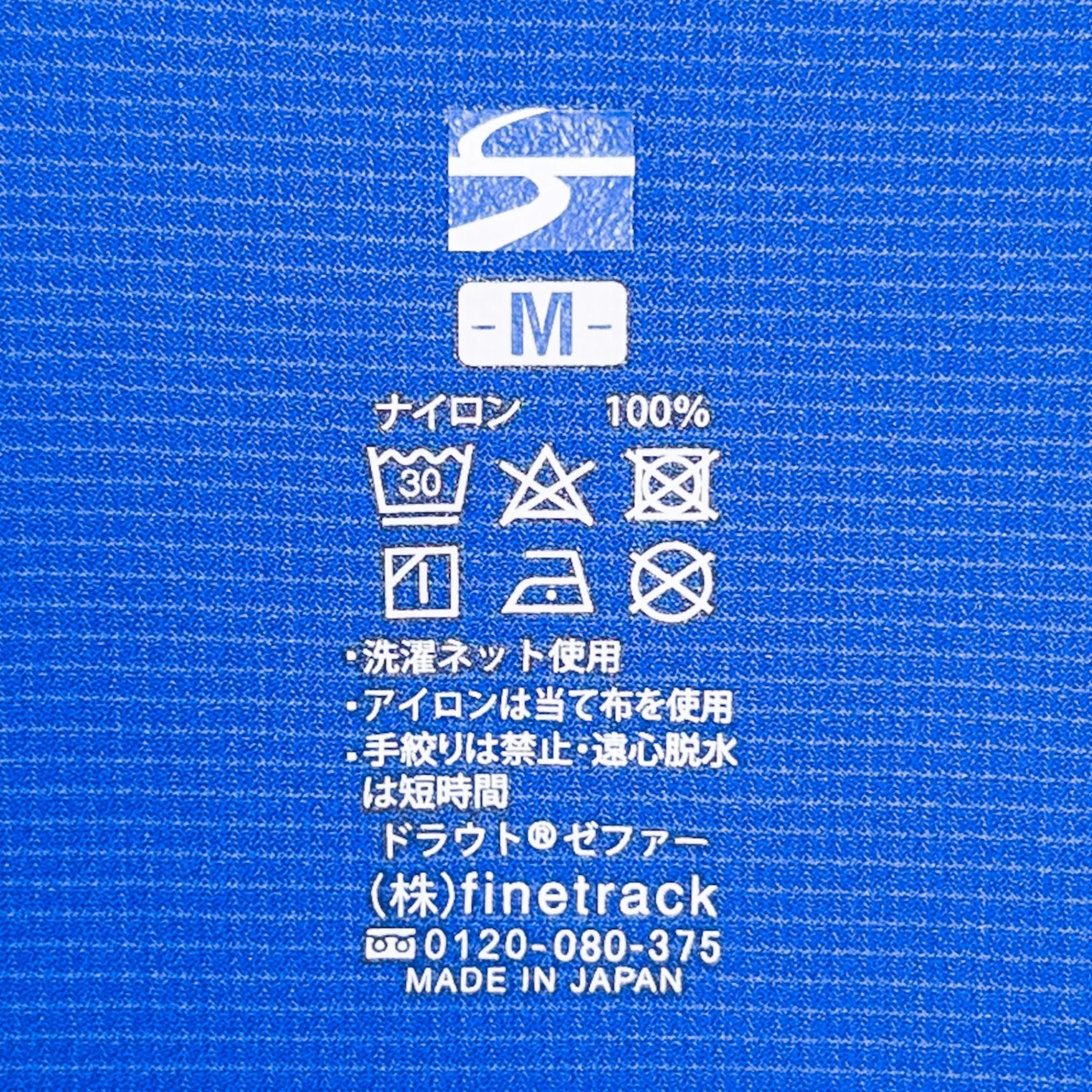 【Men's M ブルー系】 Finetrack ( ファイントラック ) ドラウトゼファー ジップネック ナイロン ウェア トップス インナー シャツ ロングスリーブシャツ 化繊 z00052582 化繊 ロングスリーブシャツ インナー シャツ トップス ウェ - 【公式】2ndGEAR（セカンドギア）Webショップ【登山用品・アウトドア用品専門 買取販売店】