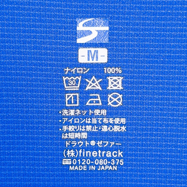 【Men's M ブルー系】 Finetrack ( ファイントラック ) ドラウトゼファー ジップネック ナイロン ウェア トップス インナー シャツ ロングスリーブシャツ 化繊 z00052582 化繊 ロングスリーブシャツ インナー シャツ トップス ウェ - 【公式】2ndGEAR（セカンドギア）Webショップ【登山用品・アウトドア用品専門 買取販売店】