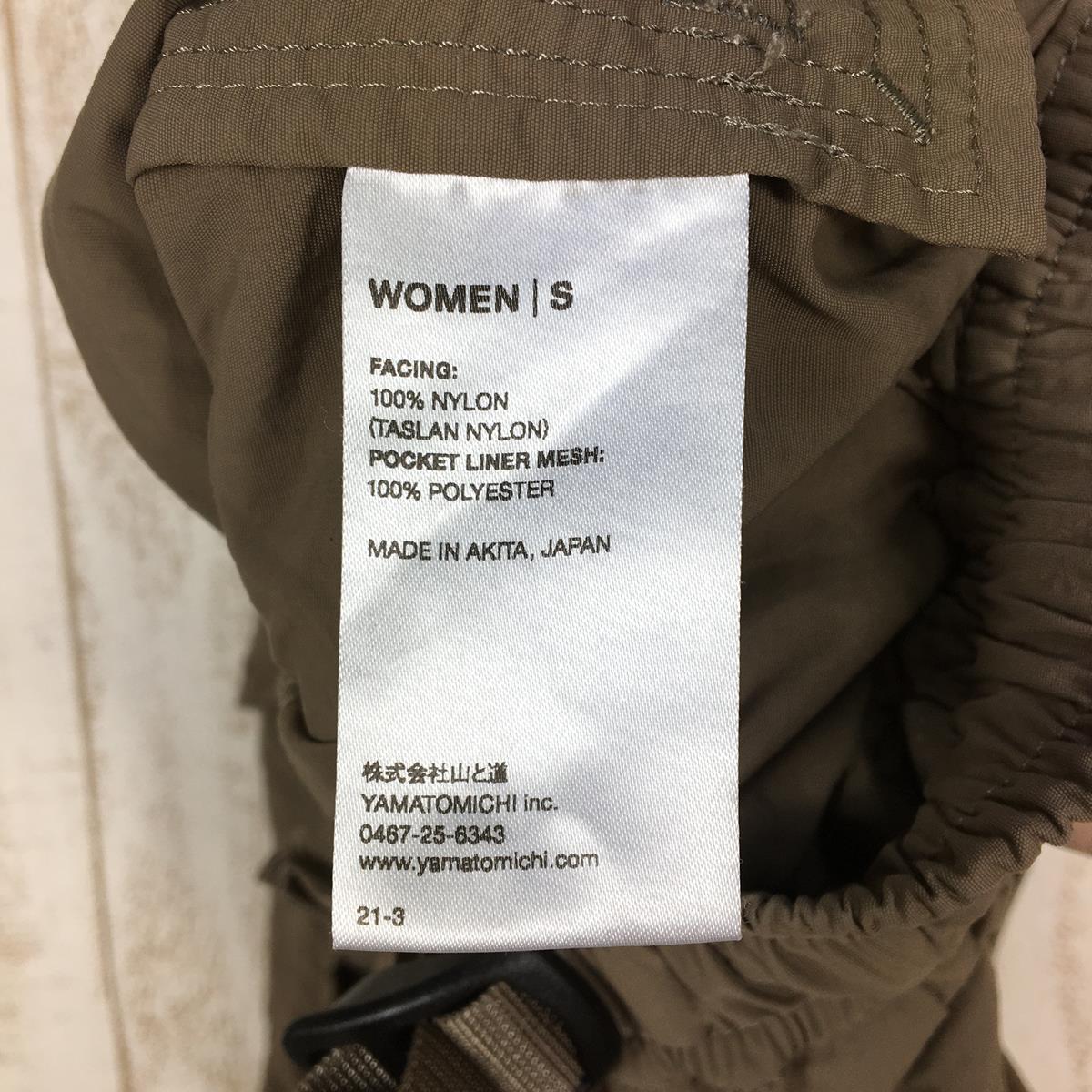 [Women's S Brown] Yamatomichi Five Pocket Pants 5 Pockets Pants Women's Synthetic Fiber Long Pants Bottoms Wear