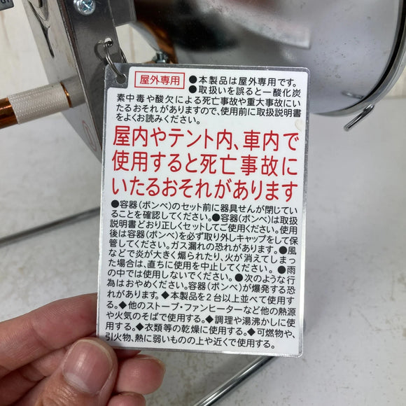 【OneSize シルバー系】 Iwatani ( イワタニ 岩谷産業 ) FORE WINDS ( フォアウィンズ ) アウトドアヒーター OUTDOOR HEATER 屋外専用 カセットガス 調整器付きバルブ パワーブースター  z00061077
