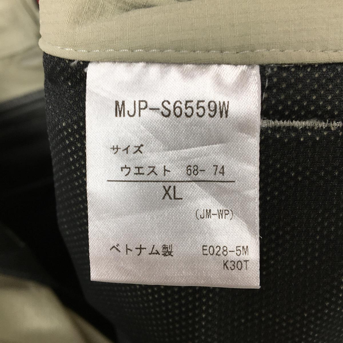 【女式XL象牙色】Marmot Steep Half Pant 软壳工装裤 MJP-S6559W 亚洲女式软壳短裤下装