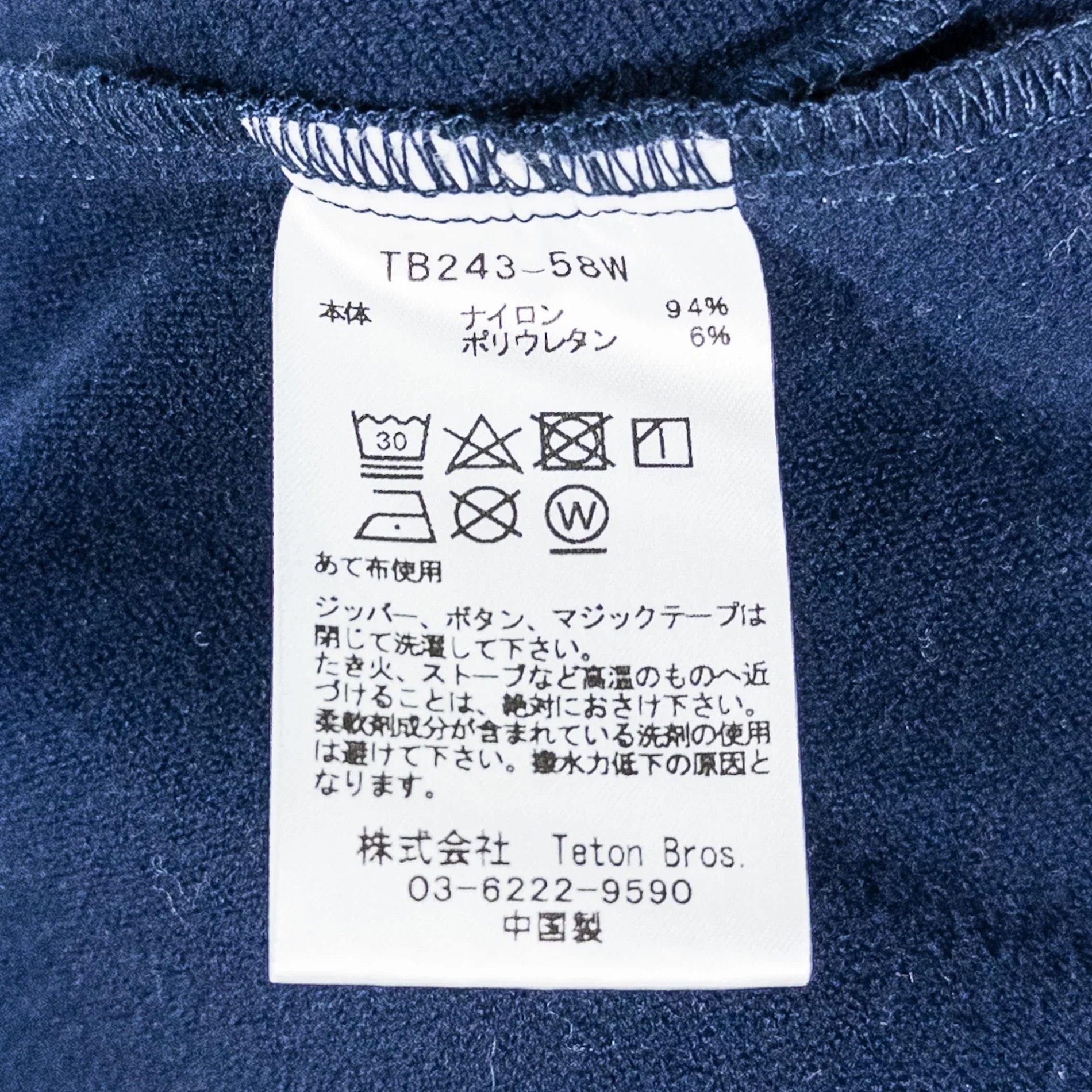 【Women's M ネイビー系】 Teton Bros ( ティートンブロス ) アブサロカ パンツ Absaroka Pant ダークネイビー / Dark Navy ナイロン ウェア ボトムス ロングパンツ フリース z00052632 ダークネイビー / Dar - 【公式】2ndGEAR（セカンドギア）Webショップ【登山用品・アウトドア用品専門 買取販売店】