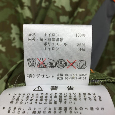 【Men's L グリーン系】Marmot ( マーモット ) コンパクト ウィンドシェル フーディ Compact Windshell Hoody カモ柄 ナイロン ジャケット MJJ-7105 Men's ウィンドシェル アウター ジャケット トップス ウェア - 【公式】2ndGEAR（セカンドギア）Webショップ【登山用品・アウトドア用品専門 買取販売店】