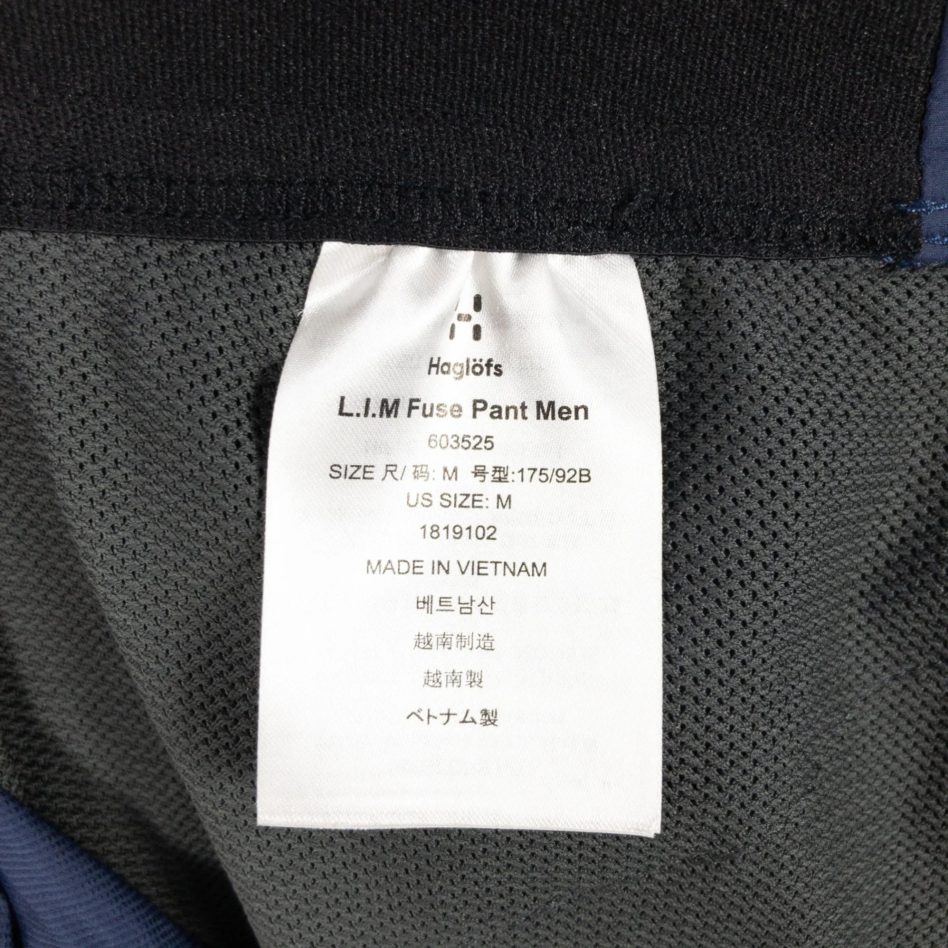 【Men's M ネイビー系】 Haglofs ( ホグロフス ) リムシリーズ ヒューズ パンツ L.I.M FUSE PANT ナイロン ウェア ボトムス ロングパンツ ソフトシェル z00050229 ソフトシェル ロングパンツ ボトムス ウェア - 【公式】2ndGEAR（セカンドギア）Webショップ【登山用品・アウトドア用品専門 買取販売店】