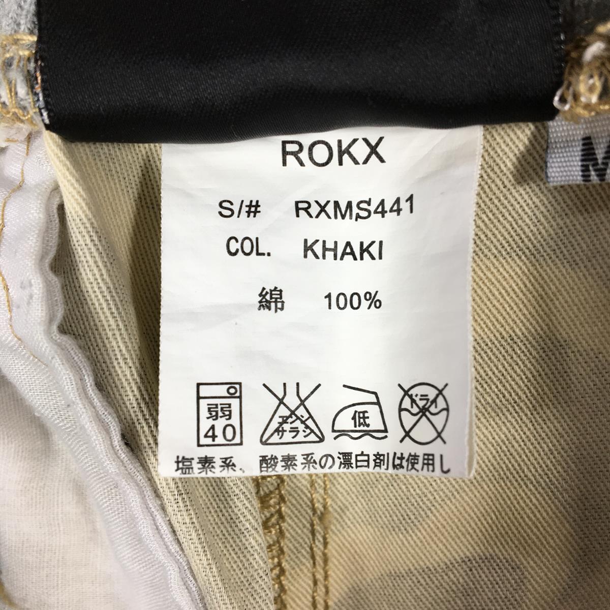 【男女通用M象牙色】Rokx棉木鸭猎人迷彩作物裤棉木Dk迷彩作物裤RXMS441男女通用棉质短裤短裤