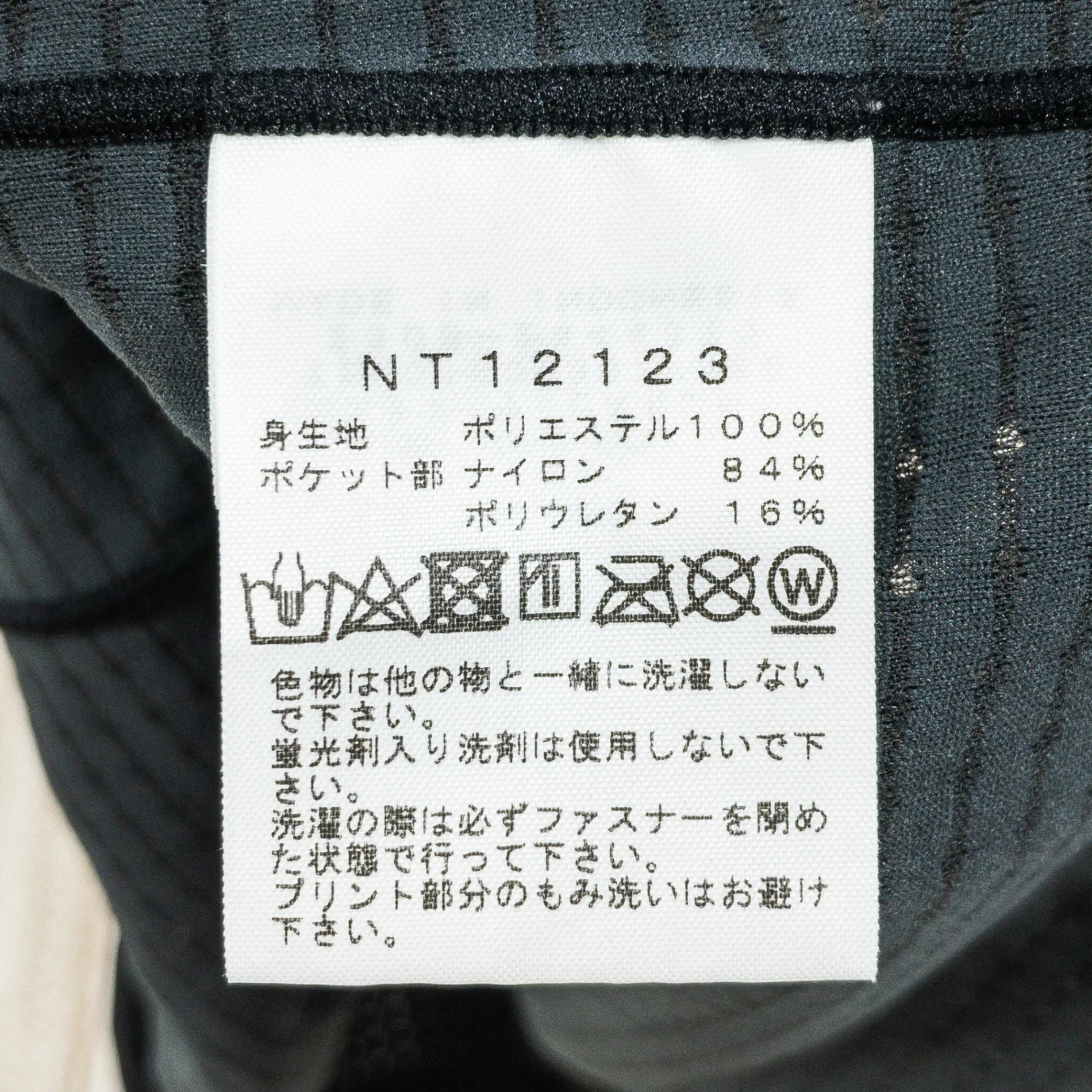 【Men's XL ブラック系】 The North Face ( ザ・ノースフェイス ) エクスペディションドライドットクルー Expedition Dry Dot Crew ポリエステル ウェア トップス アウター ジャケット フリース z00051269 フリ - 【公式】2ndGEAR（セカンドギア）Webショップ【登山用品・アウトドア用品専門 買取販売店】