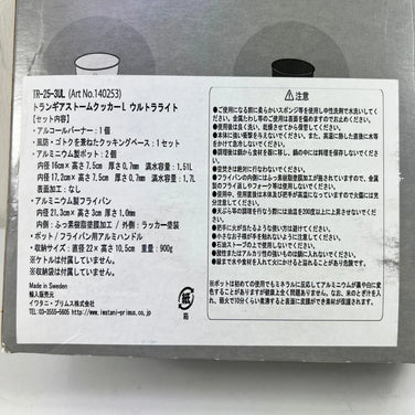 One Size Silver Trangia Storm Cooker L Ultralight TR-25-3UL (z00056871)