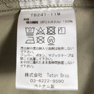 【Men's XL ベージュ系】 Teton Bros ( ティートンブロス ) リッジ パンツ Ridge Pant ポリエステル ウェア ボトムス ロングパンツ ソフトシェル z00051262 ソフトシェル ロングパンツ ボトムス ウェア - 【公式】2ndGEAR（セカンドギア）Webショップ【登山用品・アウトドア用品専門 買取販売店】