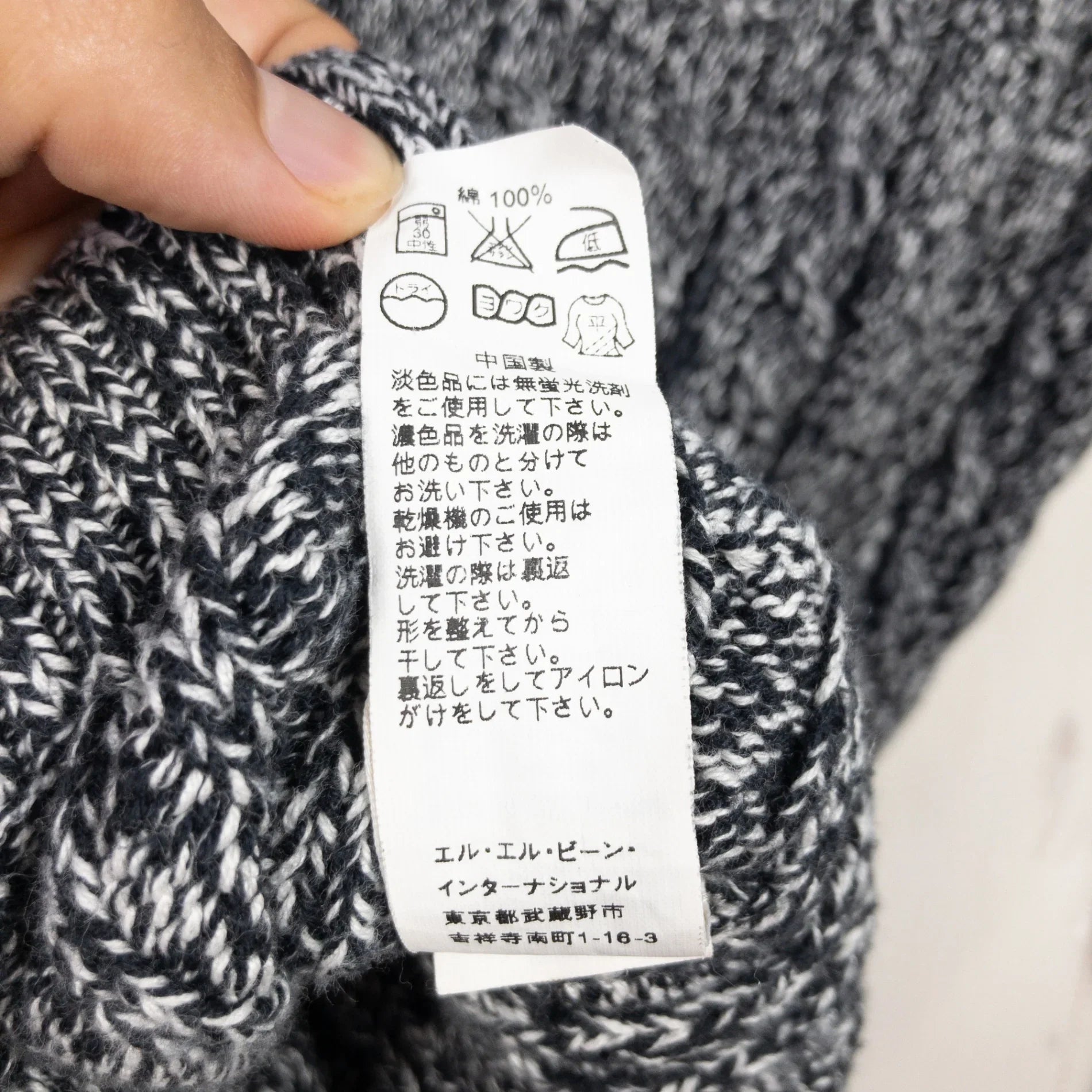 【Women's M グレー系】 Llbean ( エルエルビーン ) コットン ニット セーター Cotton Knit Sweater コットン ウェア トップス アウター ジャケット フリース z00050345 フリース アウター ジャケット トップス ウェ - 【公式】2ndGEAR（セカンドギア）Webショップ【登山用品・アウトドア用品専門 買取販売店】