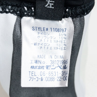 【Unisex L ブラック系】 Montbell ( モンベル ) ゴアテックス オールラウンド ソックス GORE-TEX All Round Socks ウェア ウェア小物 ソックス 靴下 GORE-TEX ( ゴアテックス ) z00051688 ソックス - 【公式】2ndGEAR（セカンドギア）Webショップ【登山用品・アウトドア用品専門 買取販売店】