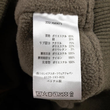 【Men's S カーキ系】 Columbia ( コロンビア ) ロマビスタ スタンドネック ジャケット Loma Vista Stand Neck Jacket アウター ブルゾン ジャンパー フリース XM5673 Men's 264 Maple コットン - 【公式】2ndGEAR（セカンドギア）Webショップ【登山用品・アウトドア用品専門 買取販売店】