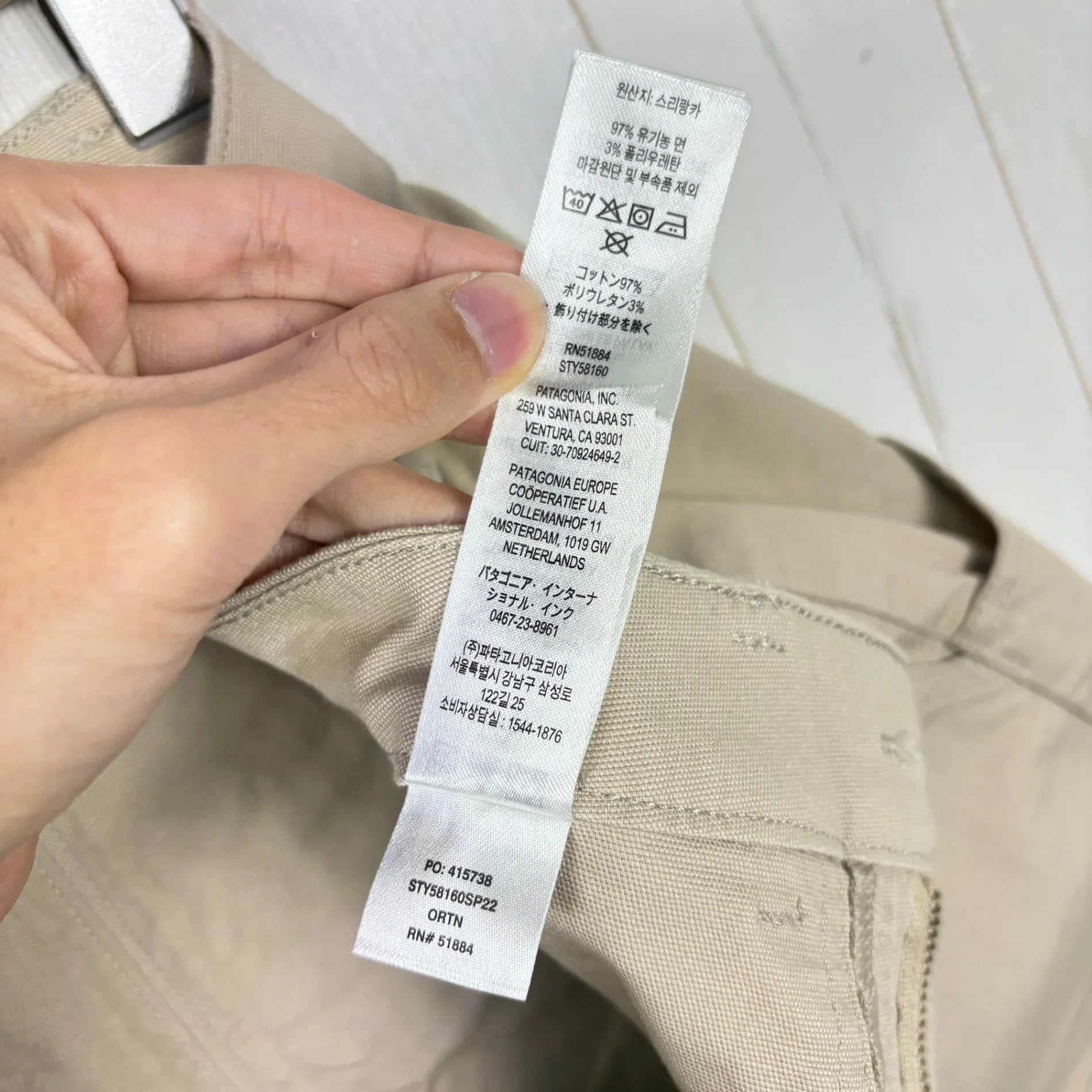 Women's 6 ベージュ系】 2022 Patagonia ( パタゴニア ) スタンド