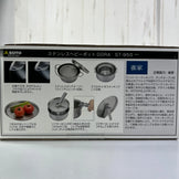 One Size Silver Soto GORA Stainless Steel Heavy Pot ST-950 (z00056928)