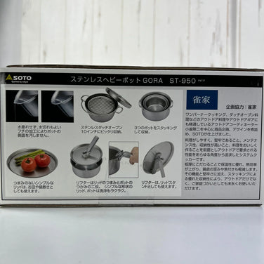 One Size Silver Soto GORA Stainless Steel Heavy Pot ST-950 (z00056928)