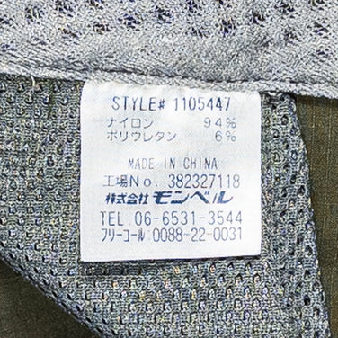 【Women's L グリーン系】 Montbell ( モンベル ) コンバーチブル 1/2 パンツ Convertible 1/2 Pants ナイロン ウェア ボトムス ロングパンツ z00052280 ロングパンツ ボトムス ウェア - 【公式】2ndGEAR（セカンドギア）Webショップ【登山用品・アウトドア用品専門 買取販売店】