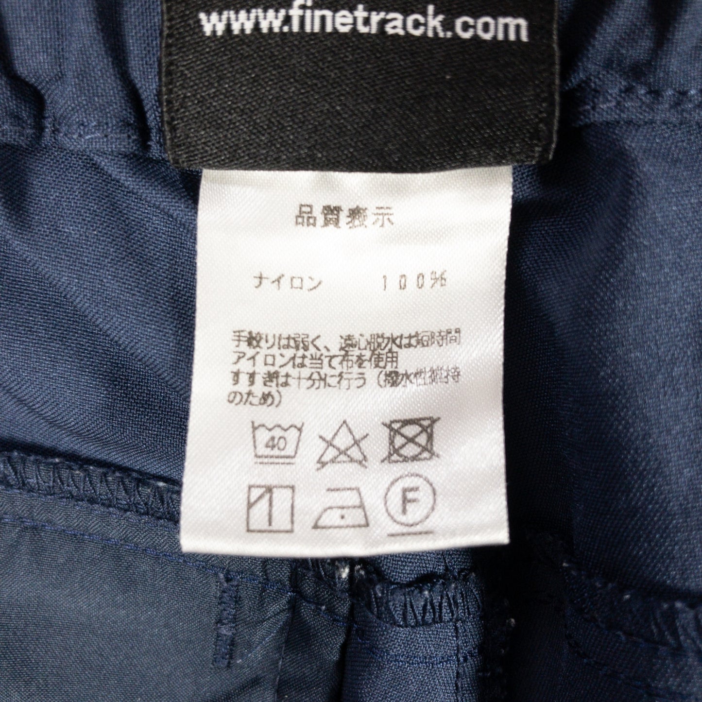 [Men's XL Navy] Finetrack Camino Pants Nylon Asian Men's Stretch Long Pants Bottoms Wear