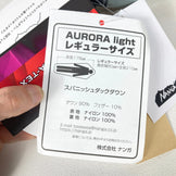 Nanga Aurora Light 350 DX 羽绒睡袋系统（常规灰色） - 羽绒睡袋（z00054369）